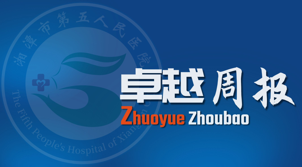 微信图片_20230524093330