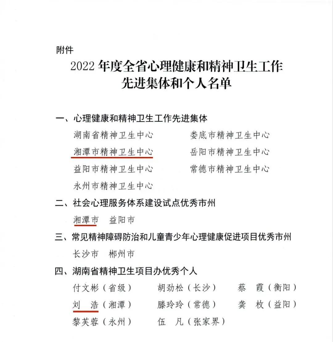 微信图片_20230523162140