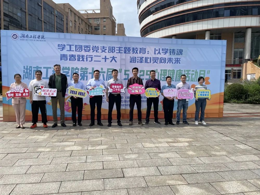 微信图片_20230621114447