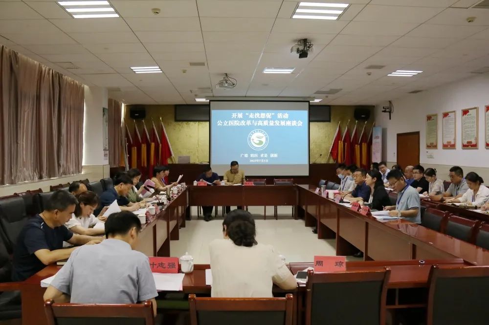 微信图片_20230808170543