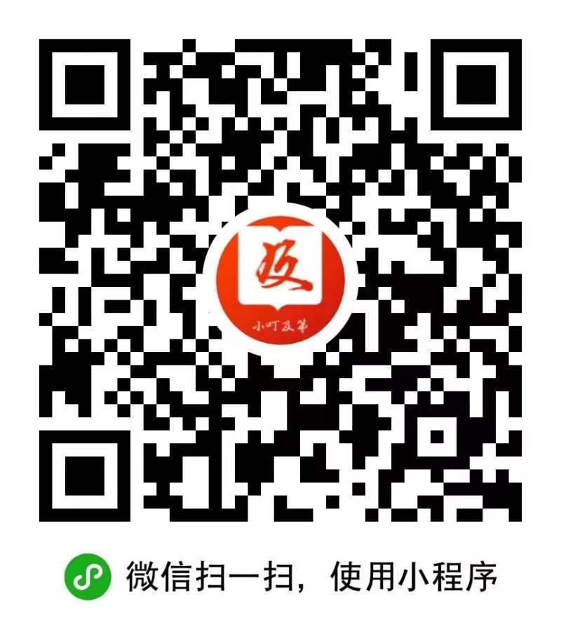 微信图片_20230822170559
